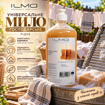 Мило господарське рідке IL`MA 1 л ML-G-1000 фото