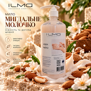Крем-мило IL'MA Мигдальне молочко з дозатором 1 л ML-MM-1000 фото