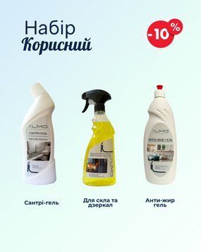 Набір Корисний ТМ IL'MA 035 фото